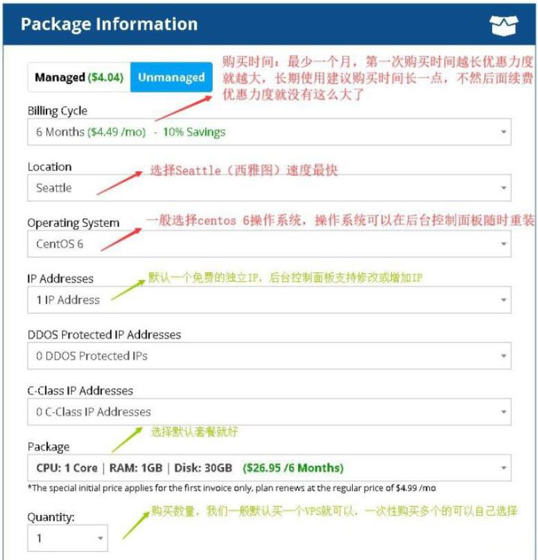 国外VPS：Vultr与Hostwinds速度、稳定性对比，看看哪个速度更快