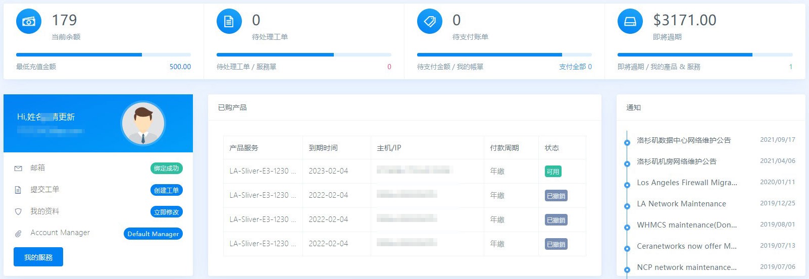 ceranetworks-美国服务器主机-中美最快线路之一&三网不掉包