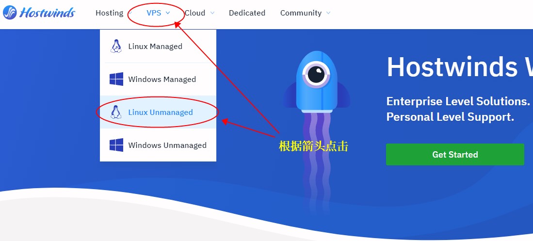 Hostwinds账号注册教程-外国便宜VPS主机Hostwinds注册教程