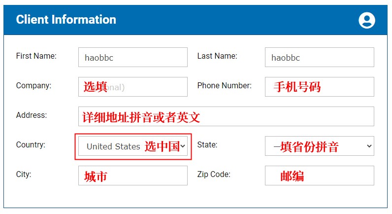 Hostwinds账号注册教程-外国便宜VPS主机Hostwinds注册教程