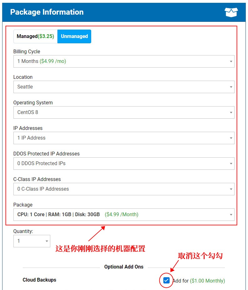 Hostwinds账号注册教程-外国便宜VPS主机Hostwinds注册教程