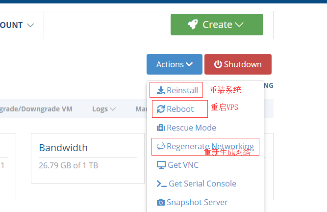 Hostwinds VPS重新生成网络和重装系统的方法