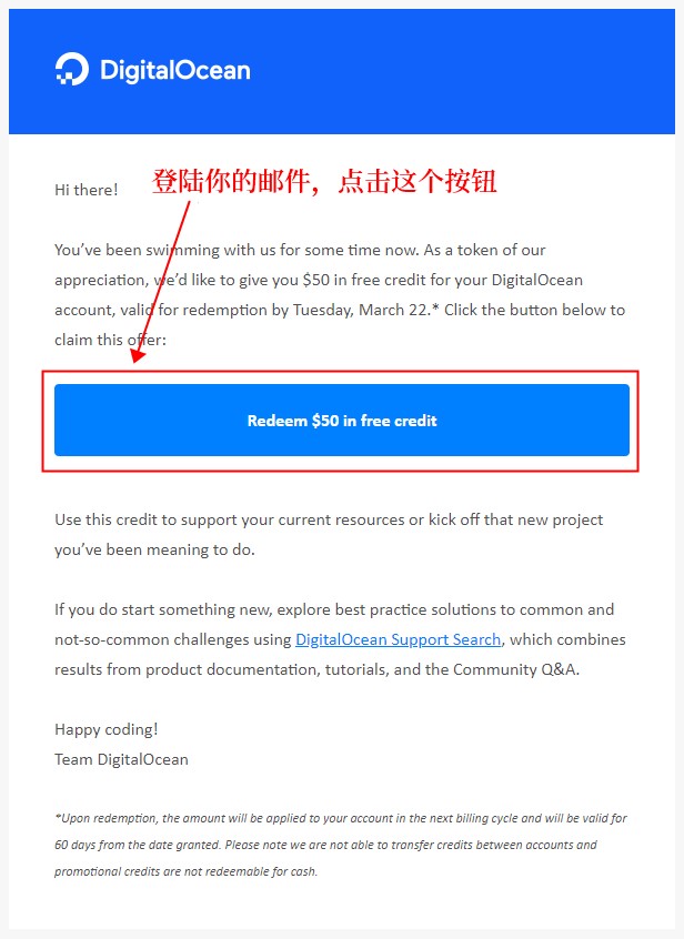 Digitalocean老用户赠送50美金教程，笨笨网用户注册优惠信息