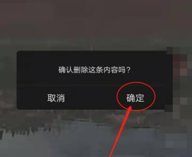 qq小世界视频怎么删详情