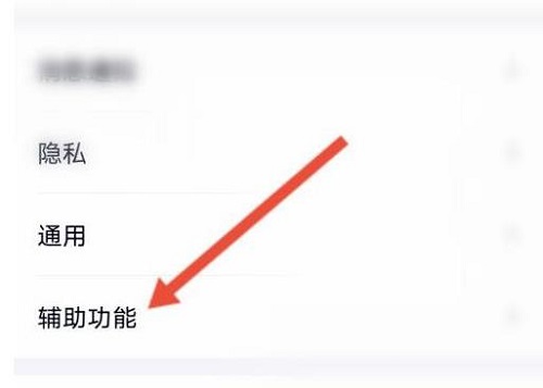 qq小世界与联系人互换了位置解决方法