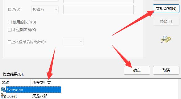 打印机拒绝访问无法连接解决方法