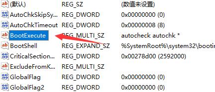 关闭bios开机自检教程