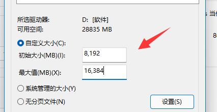 电脑虚拟内存不足解决方法