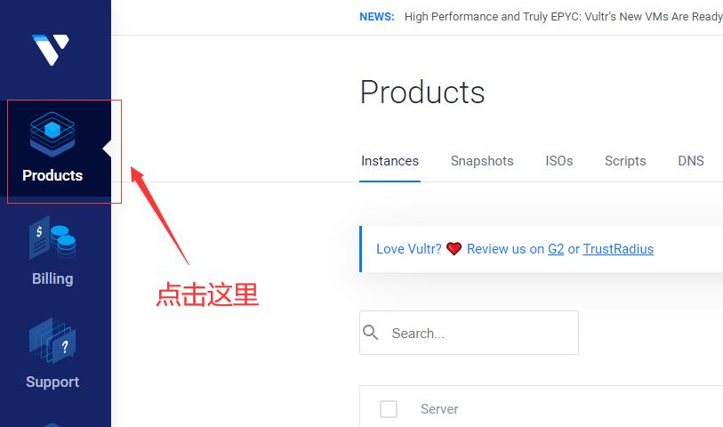 最新Vultr服务器购买教程-怎么购买Vultr服务器VPS主机