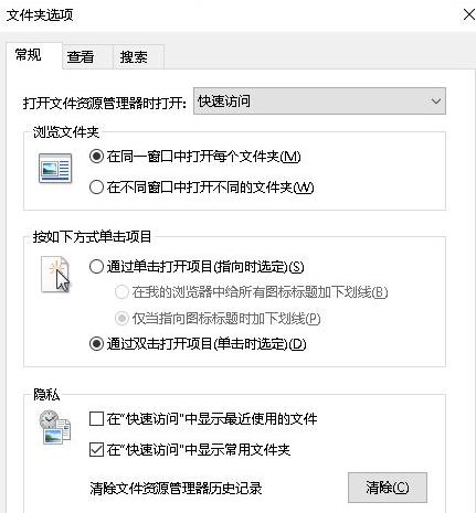 文件夹选项打开方法win10