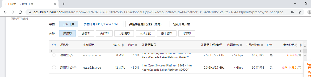 拨号vps动态ip云主机和固定ip云主机的区别有哪些?