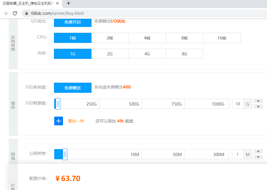 拨号vps动态ip云主机和固定ip云主机的区别有哪些?