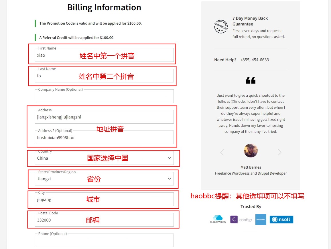 国外便宜VPS主机LINODE账号注册教程-Linode帐号注册送100美金