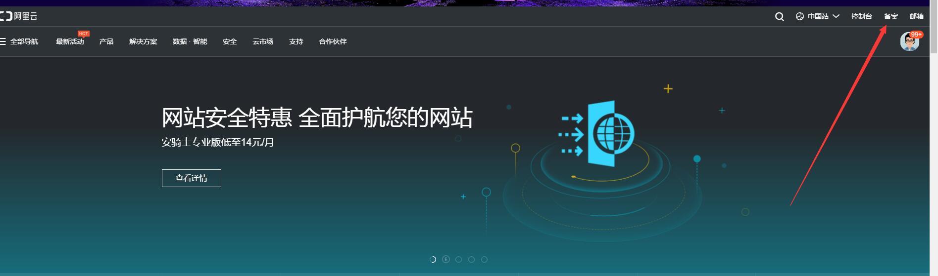 域名怎么使用，域名种类及发展历史